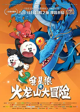 河北彩花在线播放